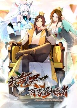 斗罗大陆之绝世唐门动漫